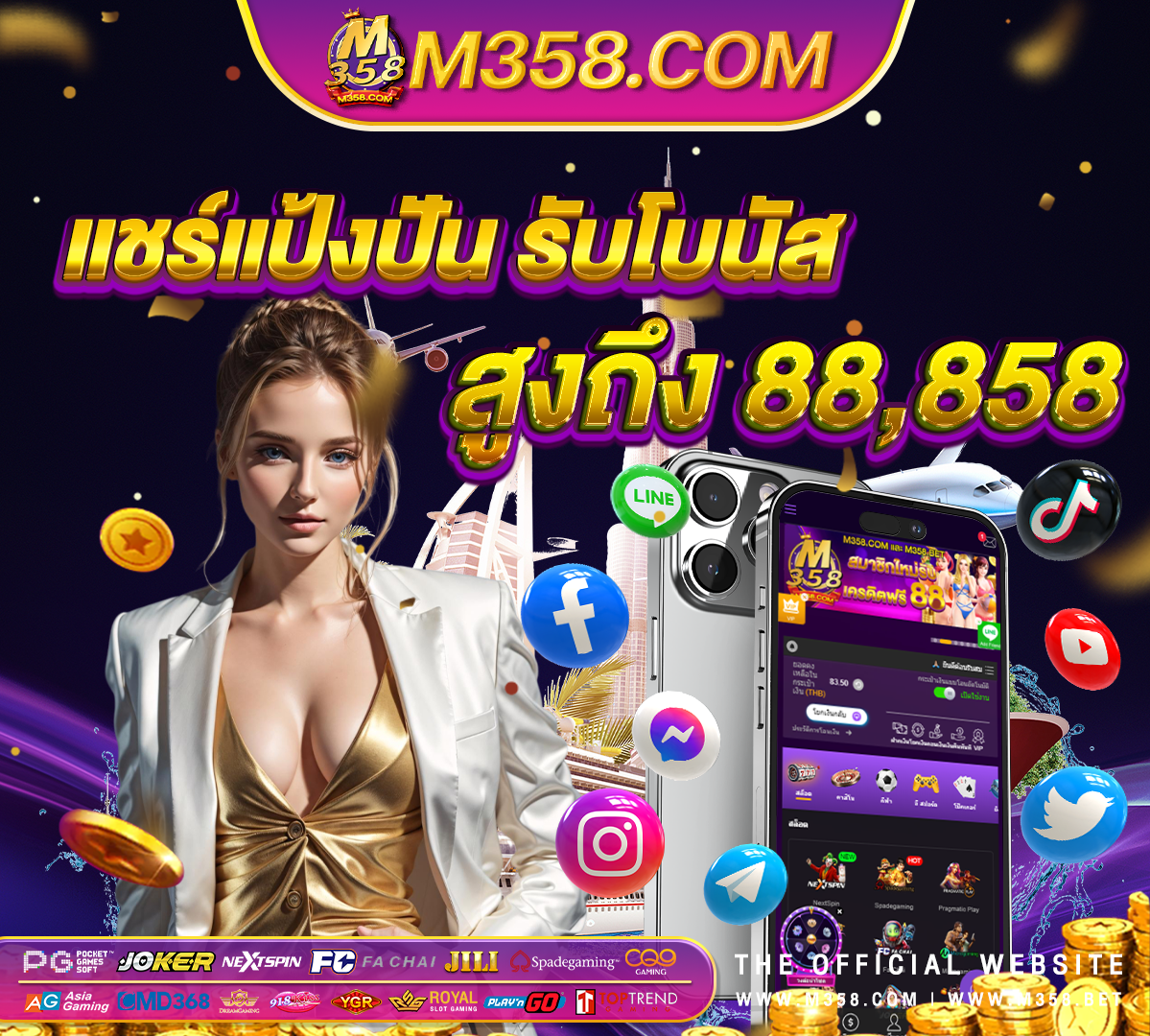 slotไทย play pg